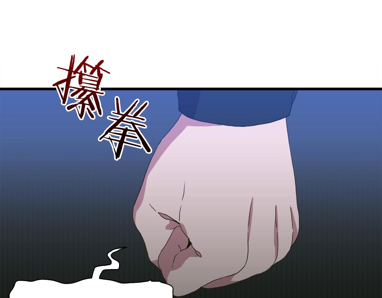 第31话 魔王or公主94