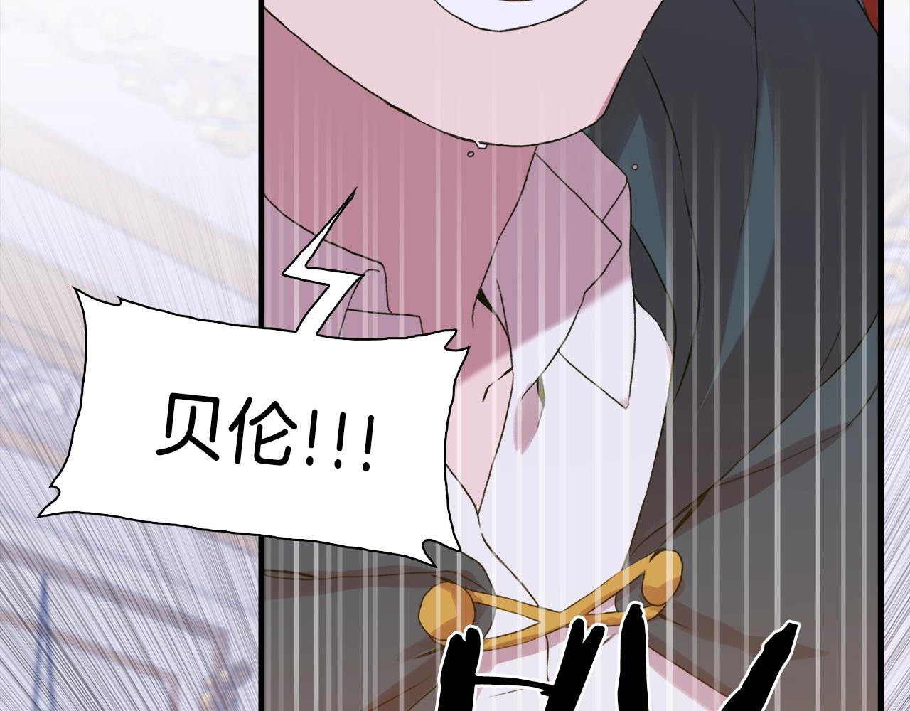 第46话 绑架33