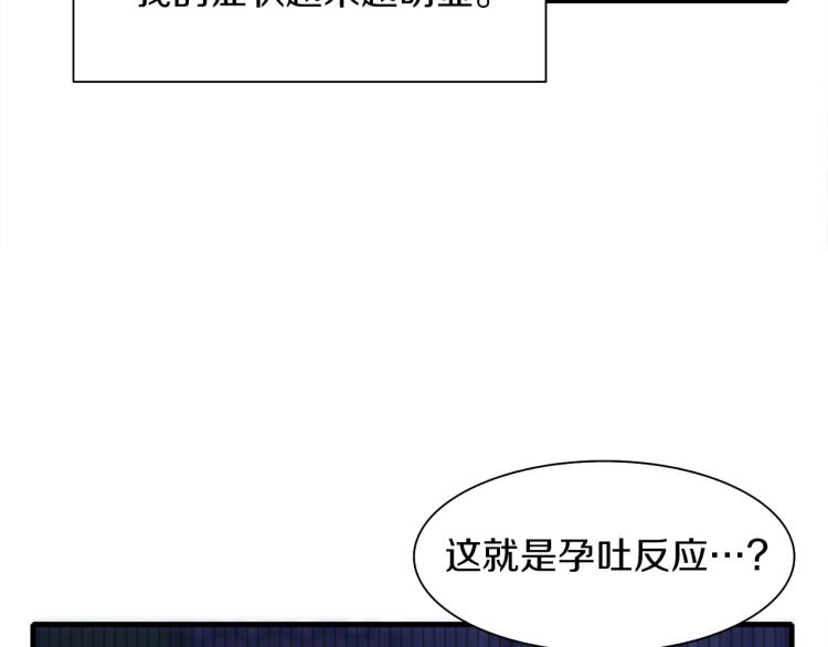 第2话 怀孕159