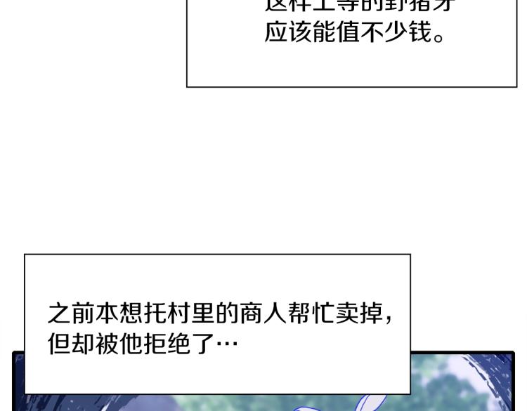 第16话 闻风丧胆122