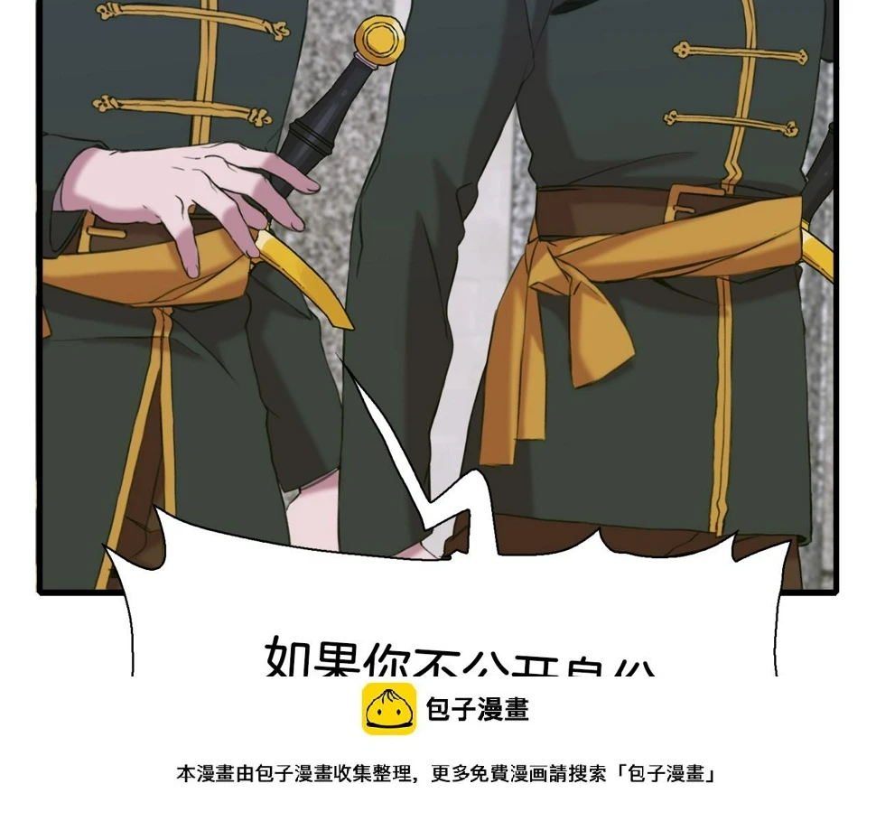 第88话 证据49