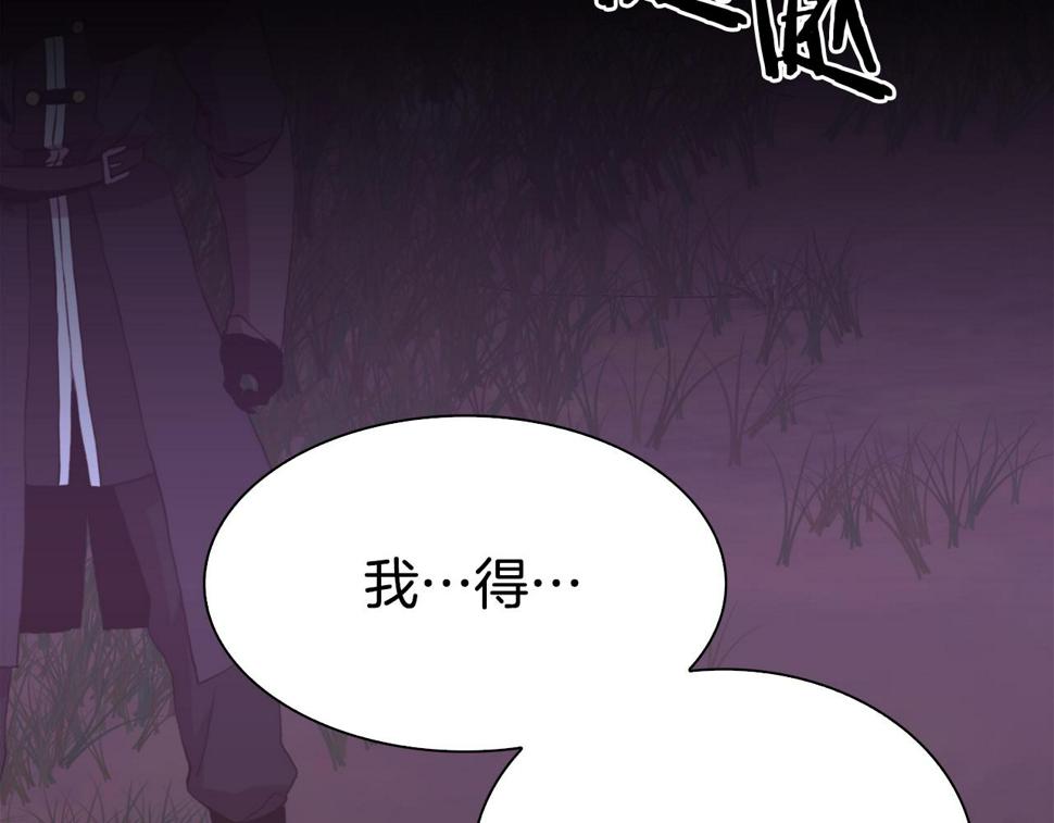 第95话 支援军64