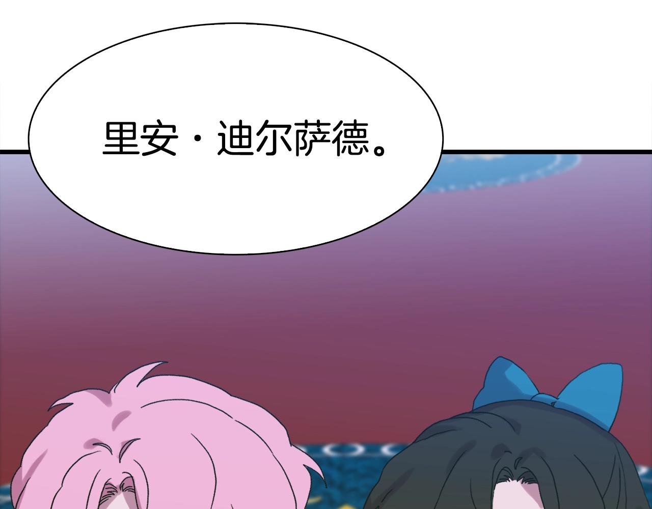 第55话 在梦里等你84