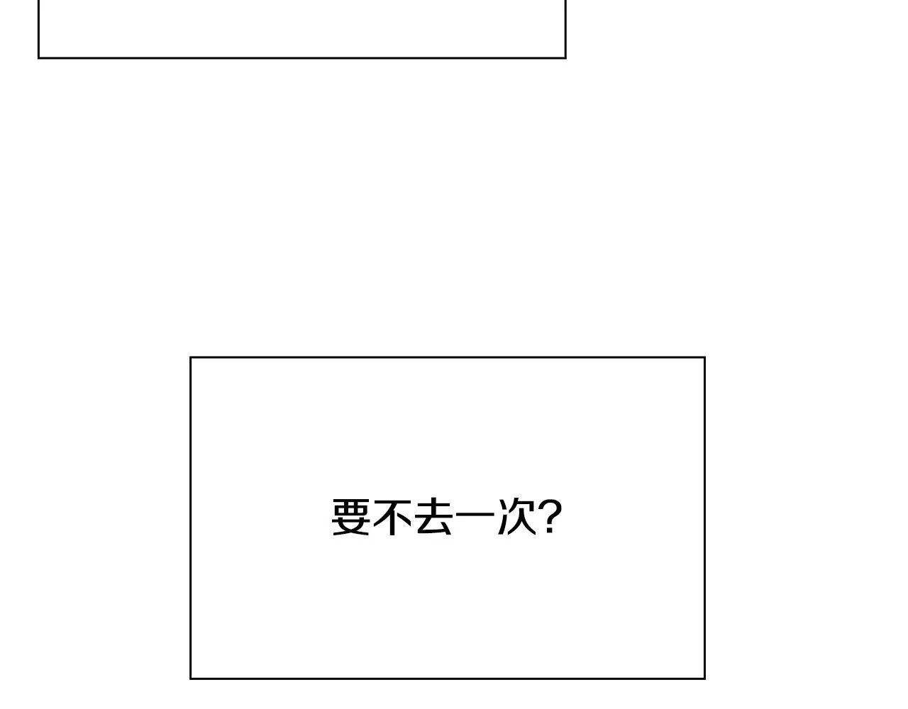 第101话 变装庆典117
