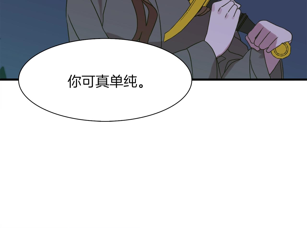 第23话 杀了我自己94
