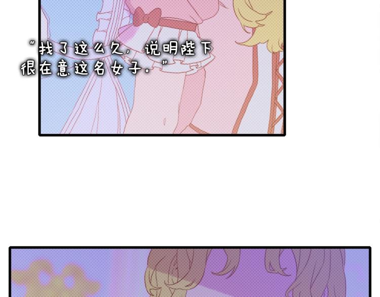 第6话 现实与梦境77