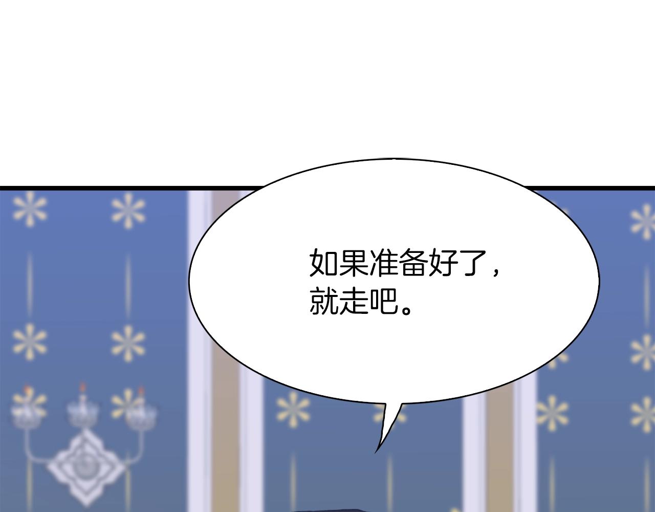 第54话 亲情的感觉119