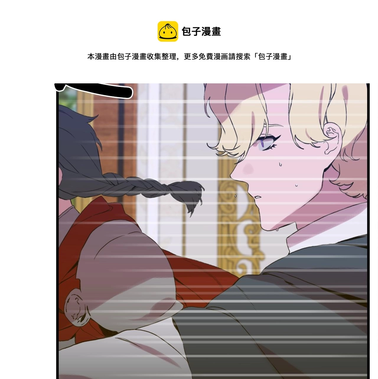 第46话 绑架70