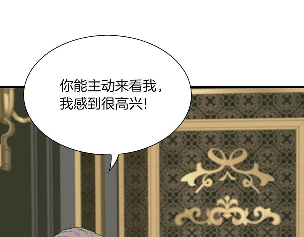 第89话 新的父母104