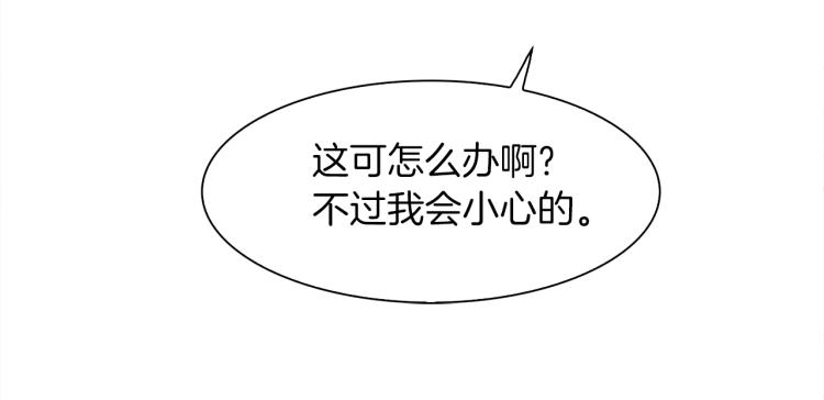 第15话 危险！123