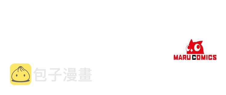 第3话 陛下的命令187