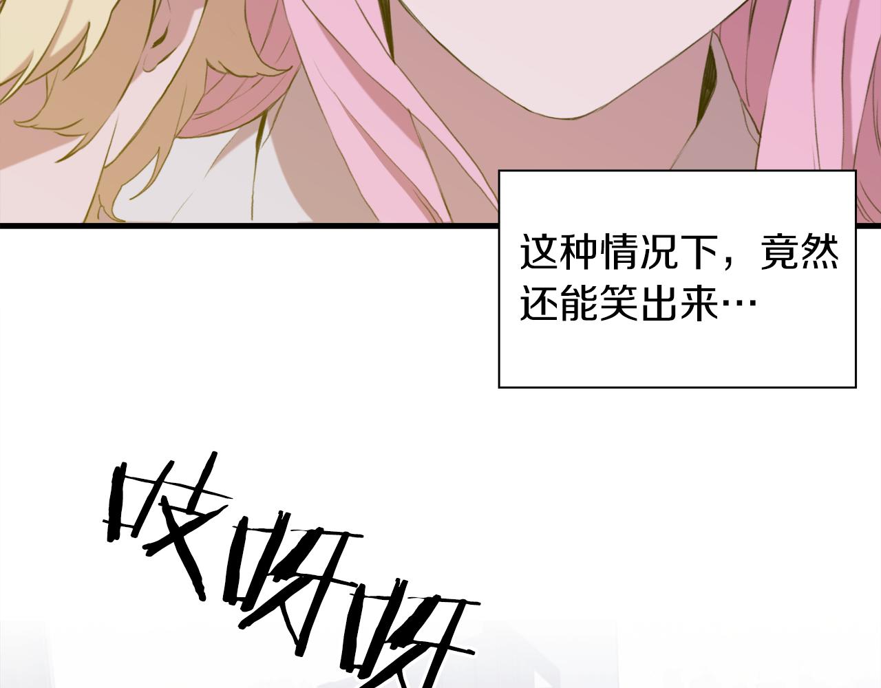 第65话 挟持76
