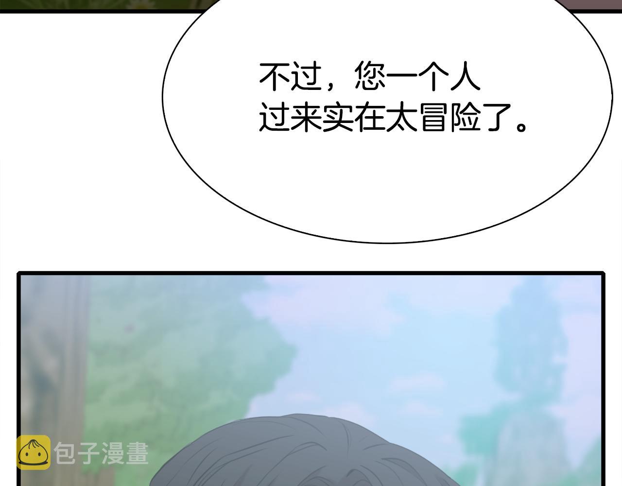 第74话 表露心迹116