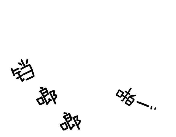 第4话 皇帝也会笑139