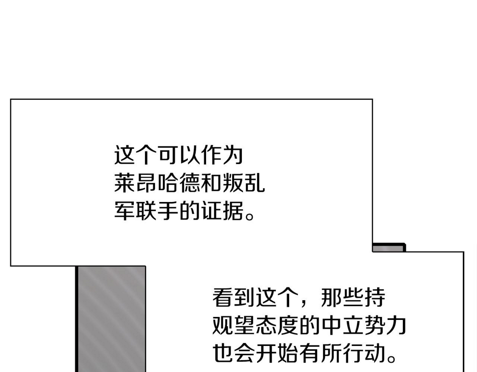 第88话 证据81