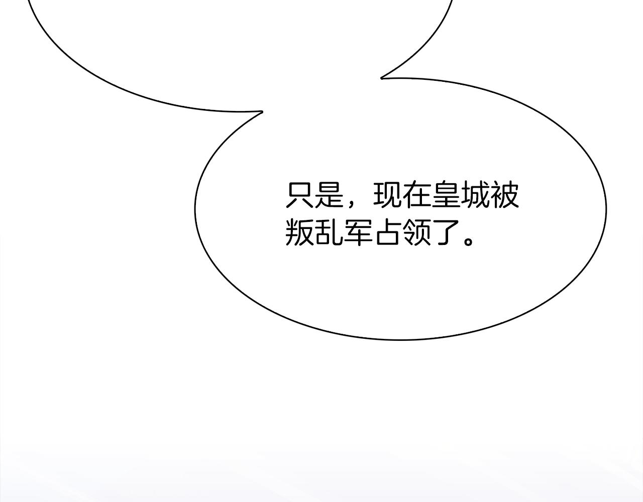 第76话 洗心革面42