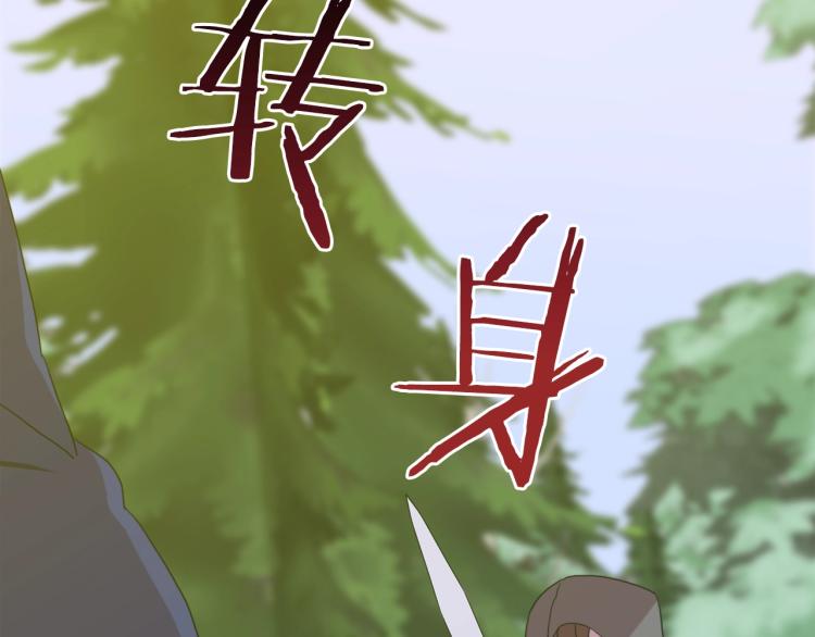 第19话 怀疑87