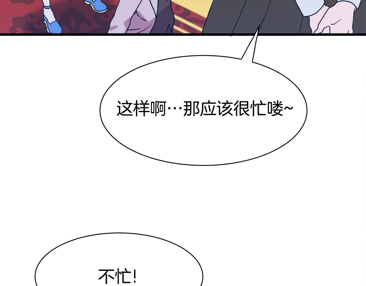 第39话 痕迹33