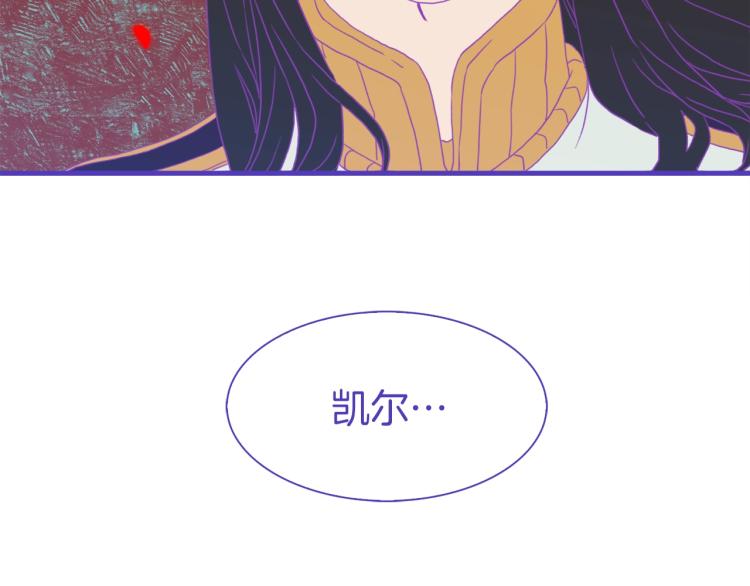 第17话 抓到你了23