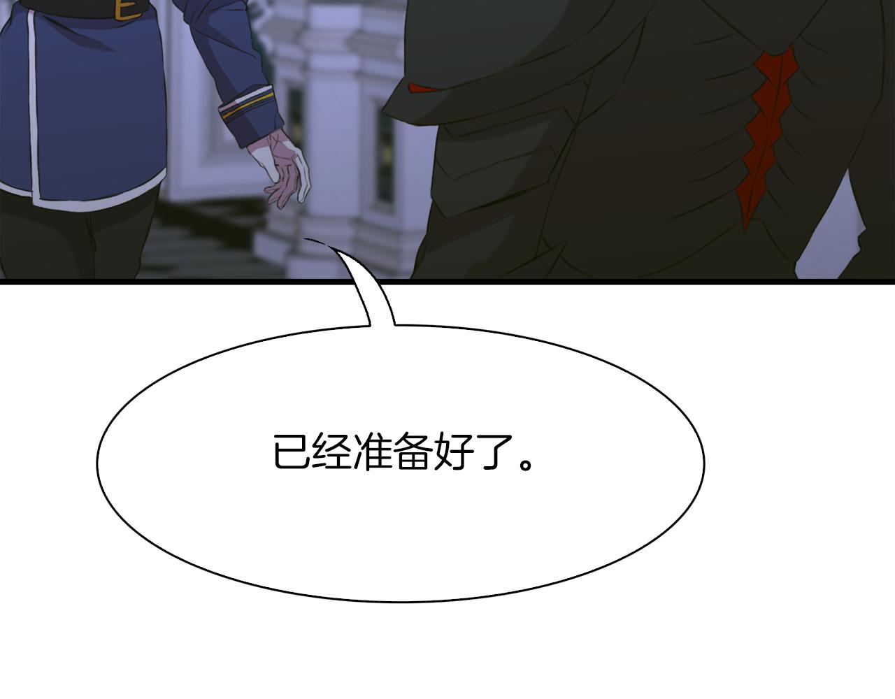 第69话 孩子们81
