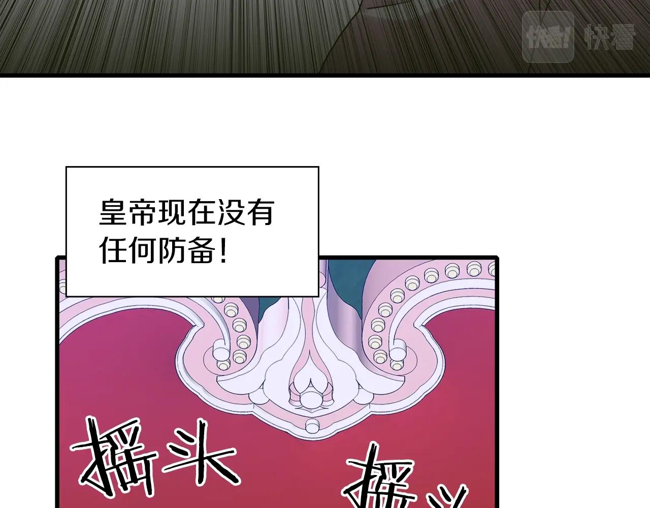 第24话 冷静点21