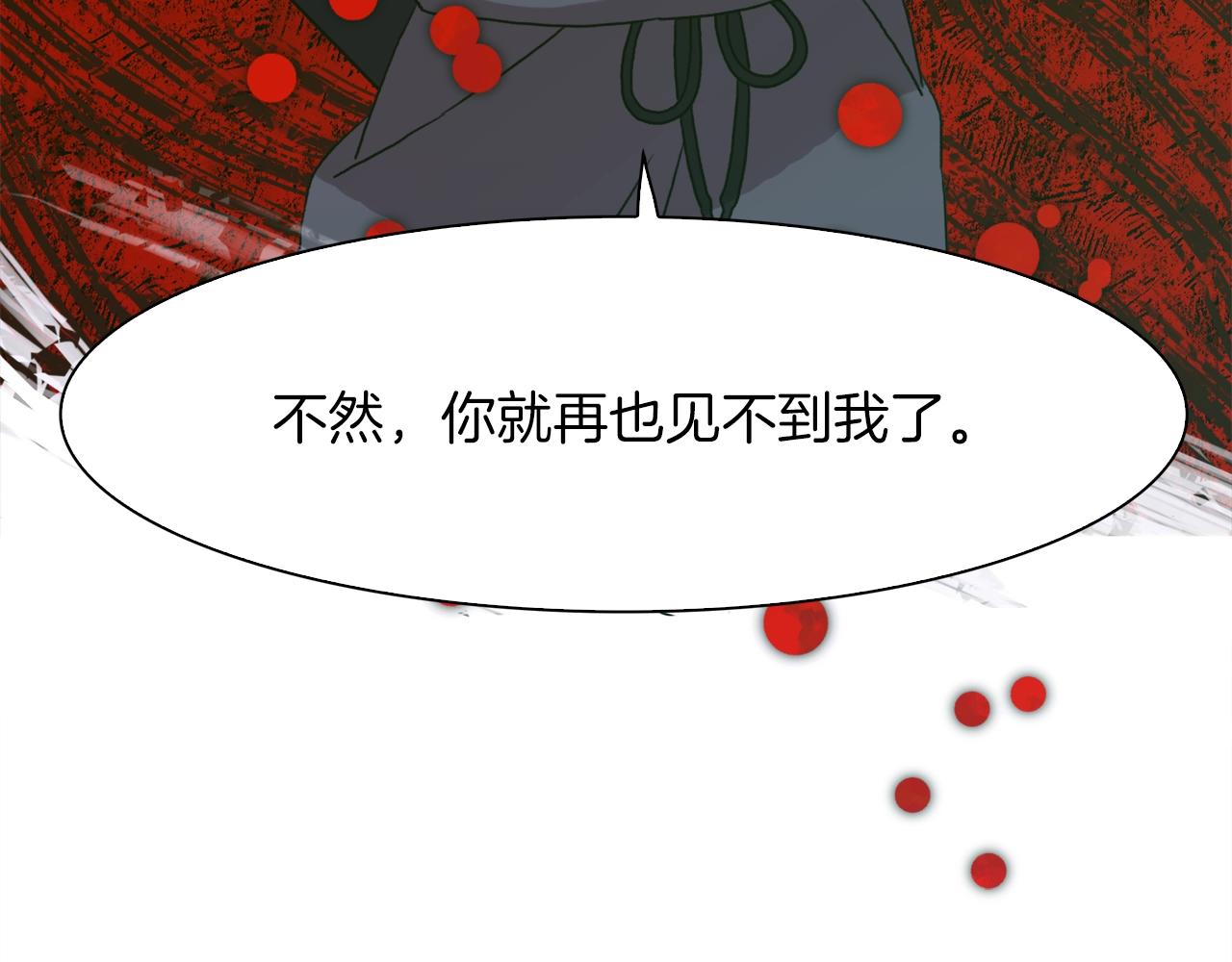 第23话 杀了我自己79