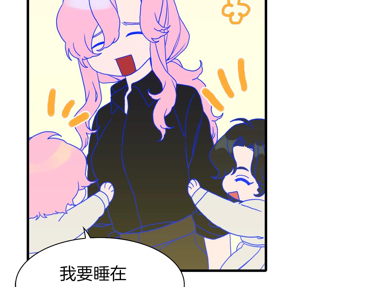 第27话 谢谢你27