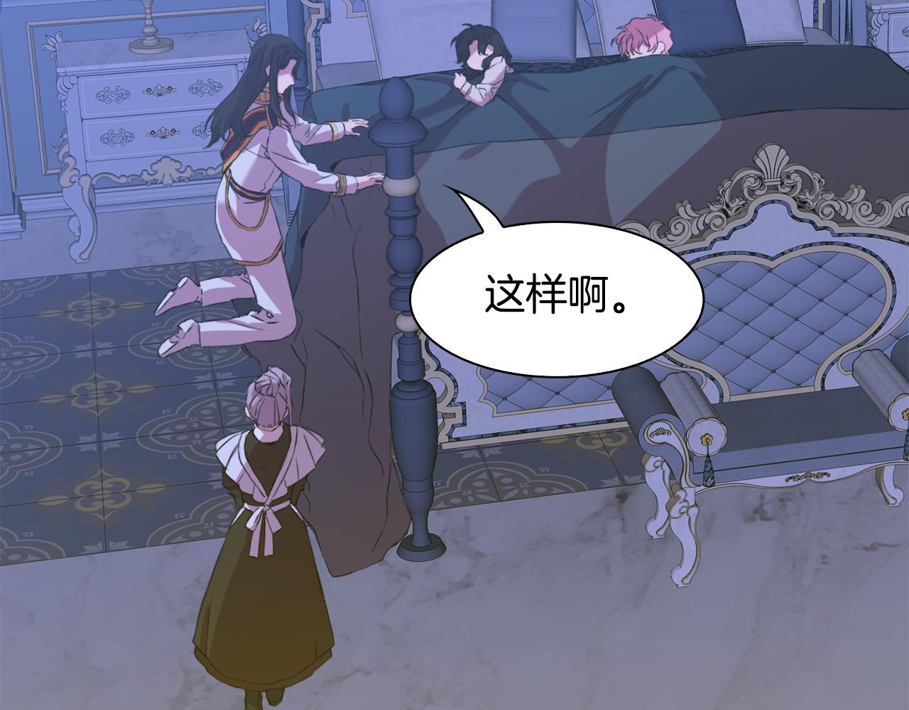 第59话 计划91