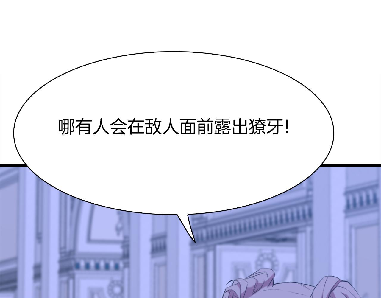 第69话 孩子们89