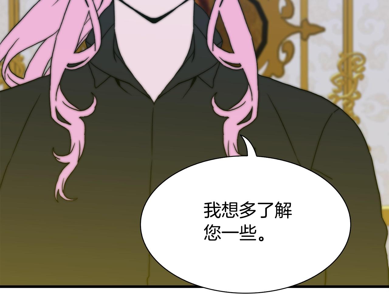 第39话 痕迹125
