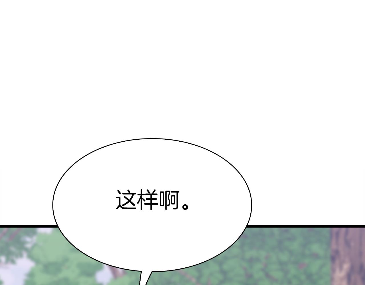 第75话 相互依持90