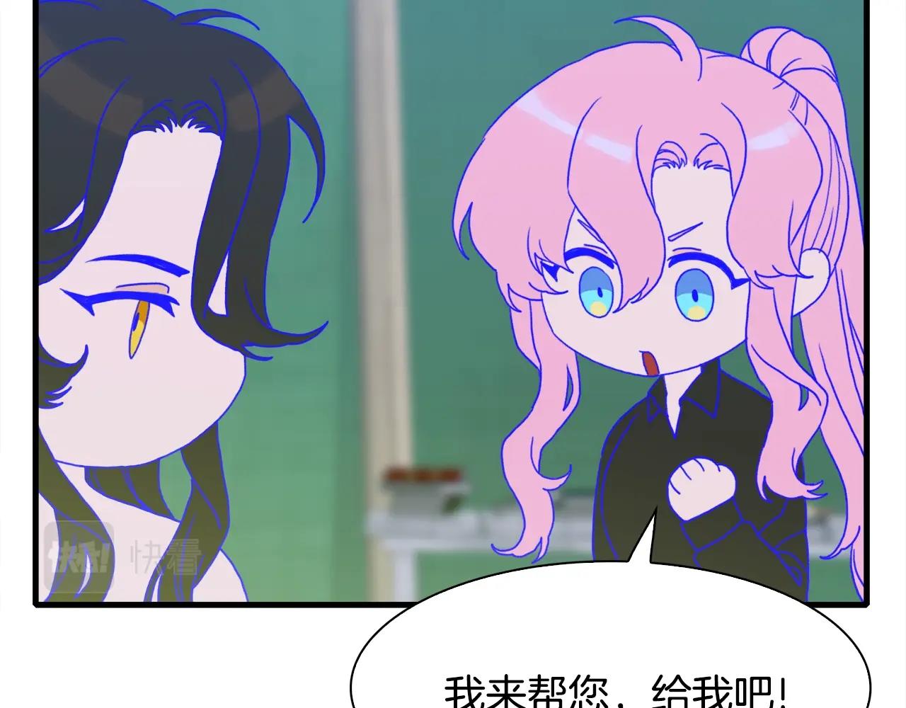 第31话 魔王or公主59
