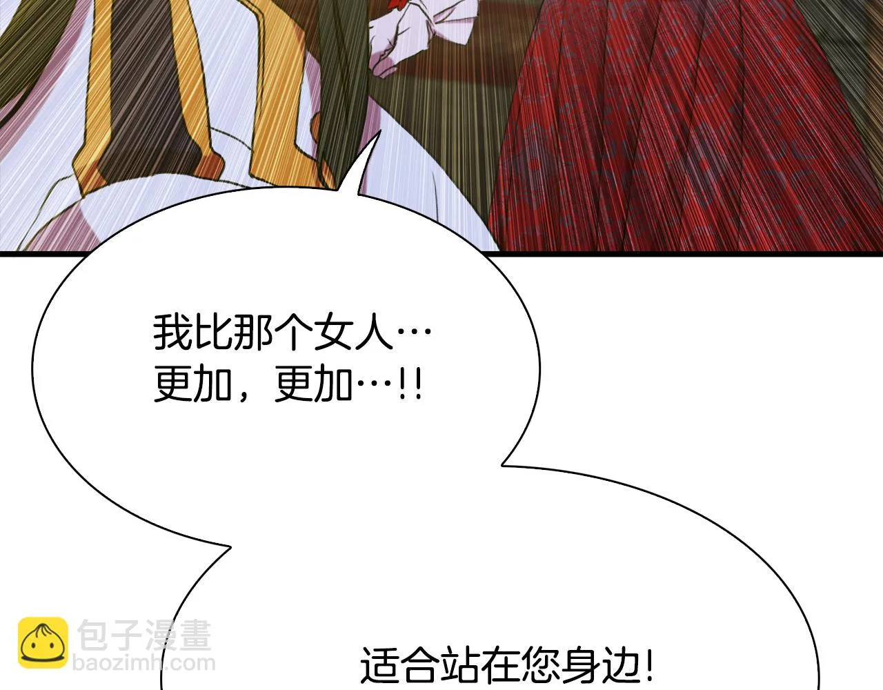 第98话 最后一面34
