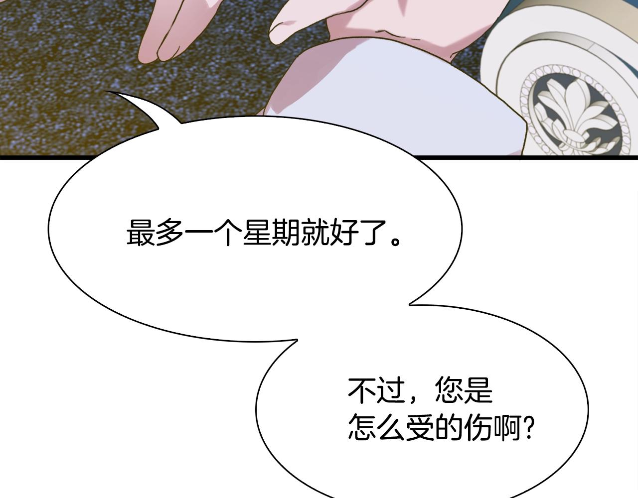 第43话 贴近21