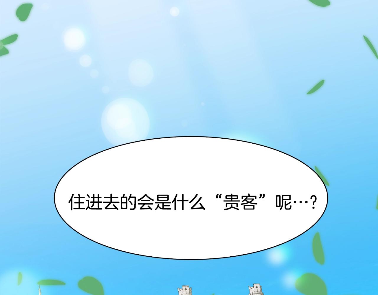 第35话 谢谢你15