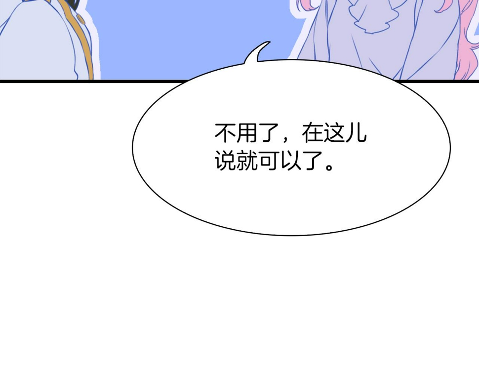 第90话 妻管严48