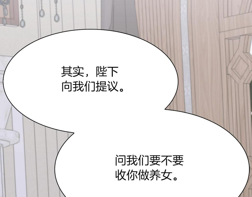 第88话 证据133