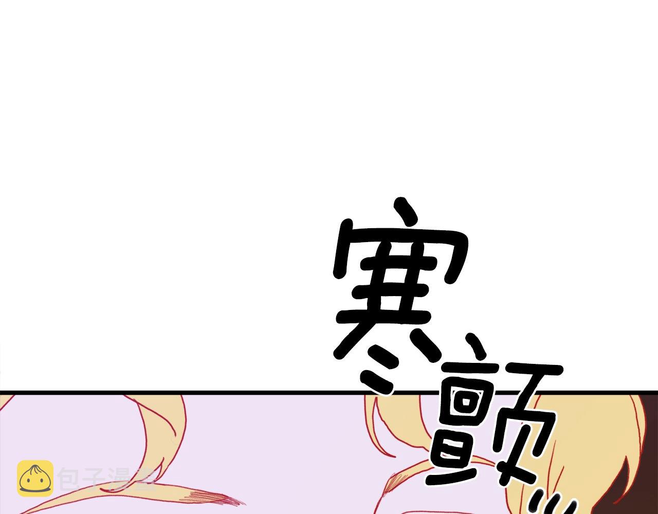 第37话 绝不退让145