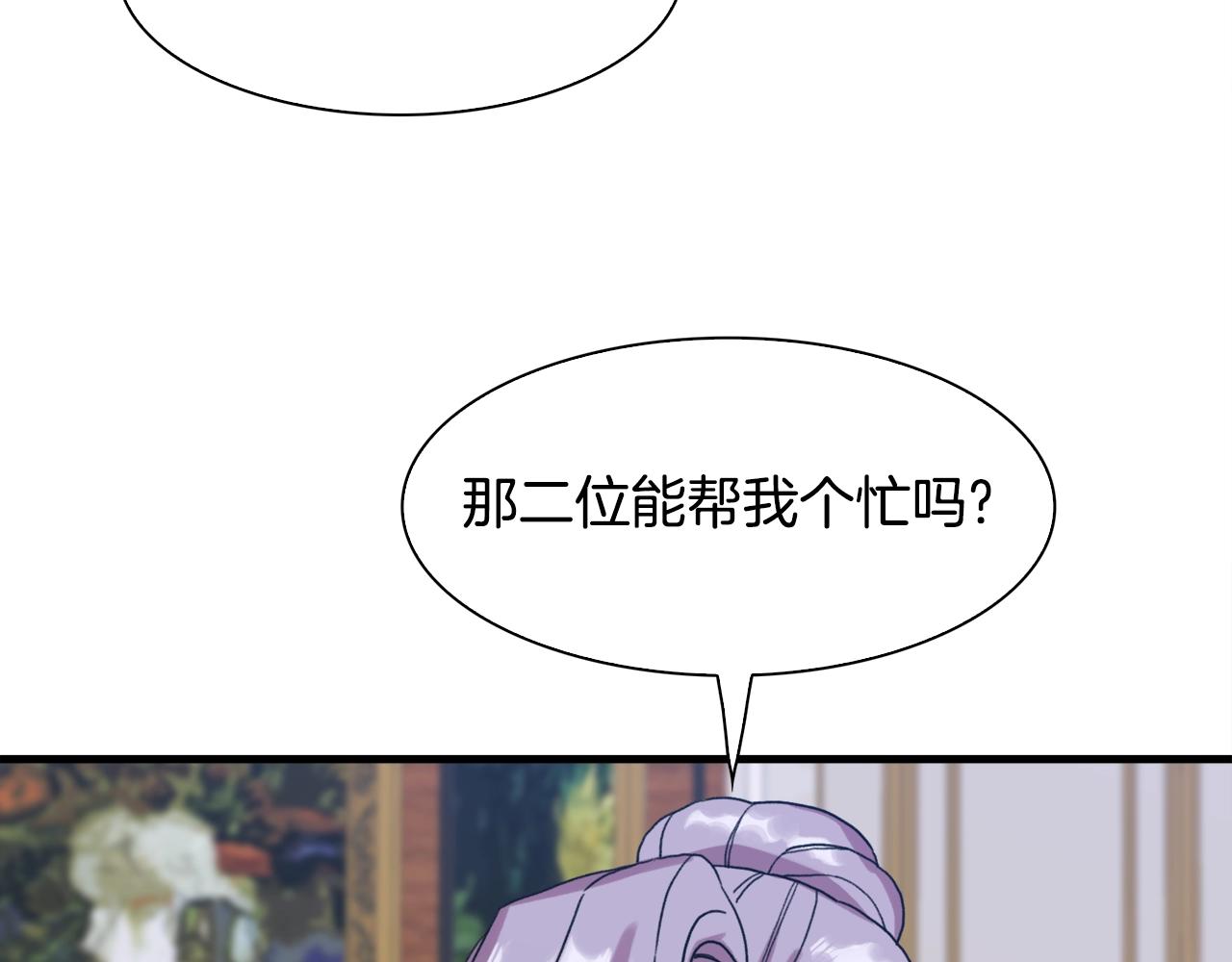 第39话 痕迹34
