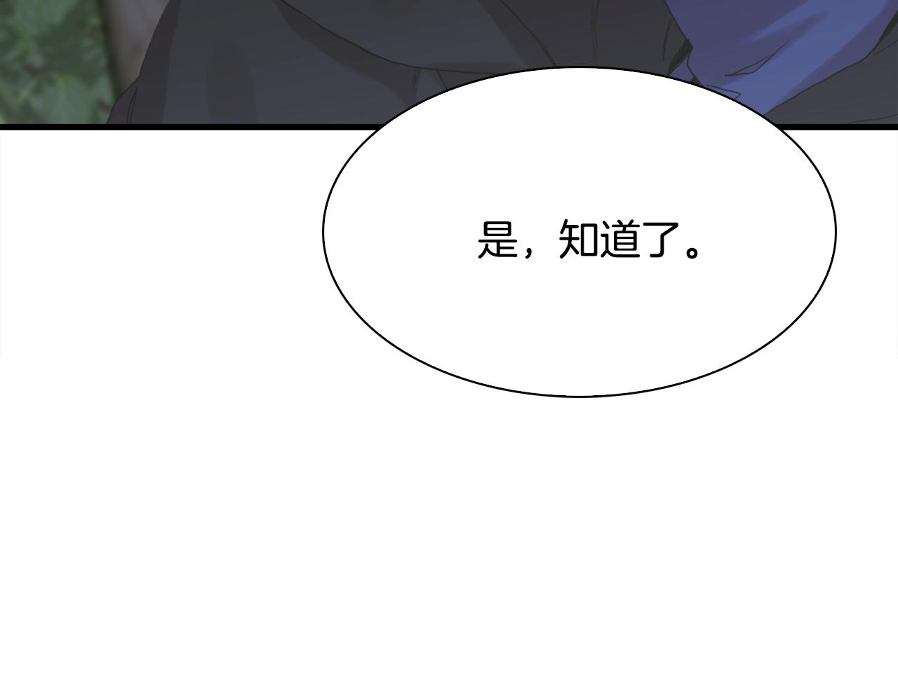 第56话 不择手段120