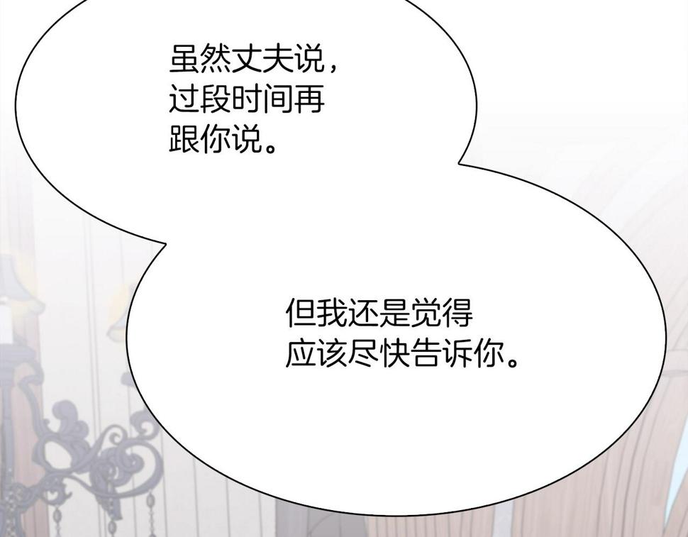 第88话 证据132