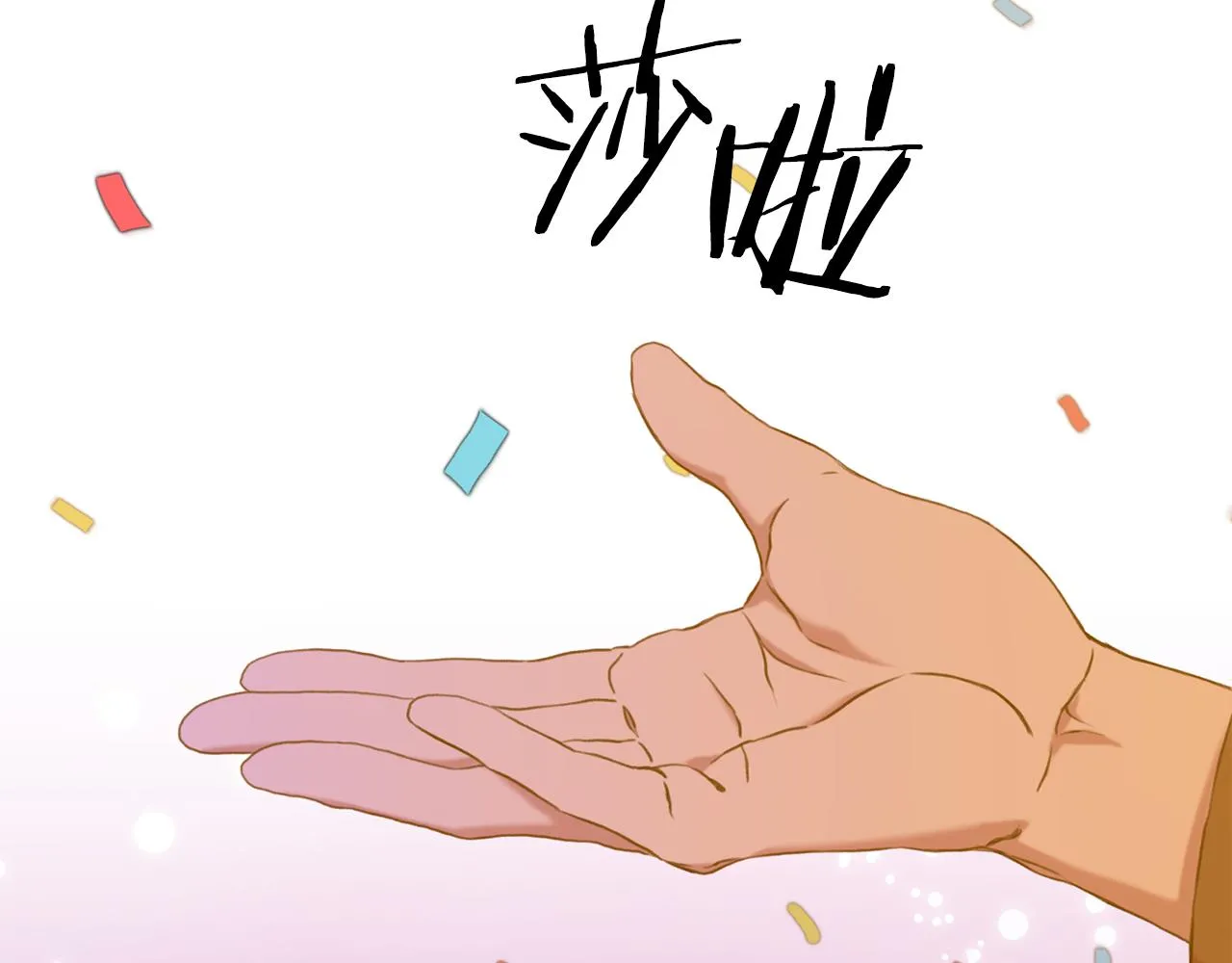 第102话 女儿的鼓励5