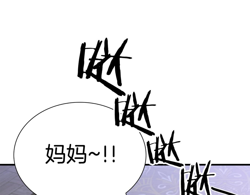 第89话 新的父母43