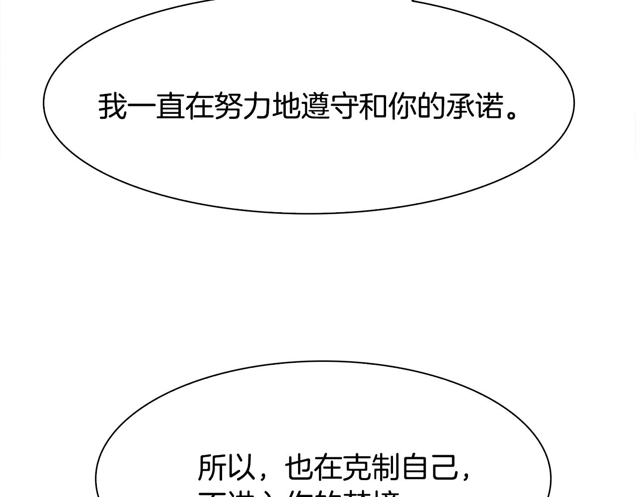 第43话 贴近62