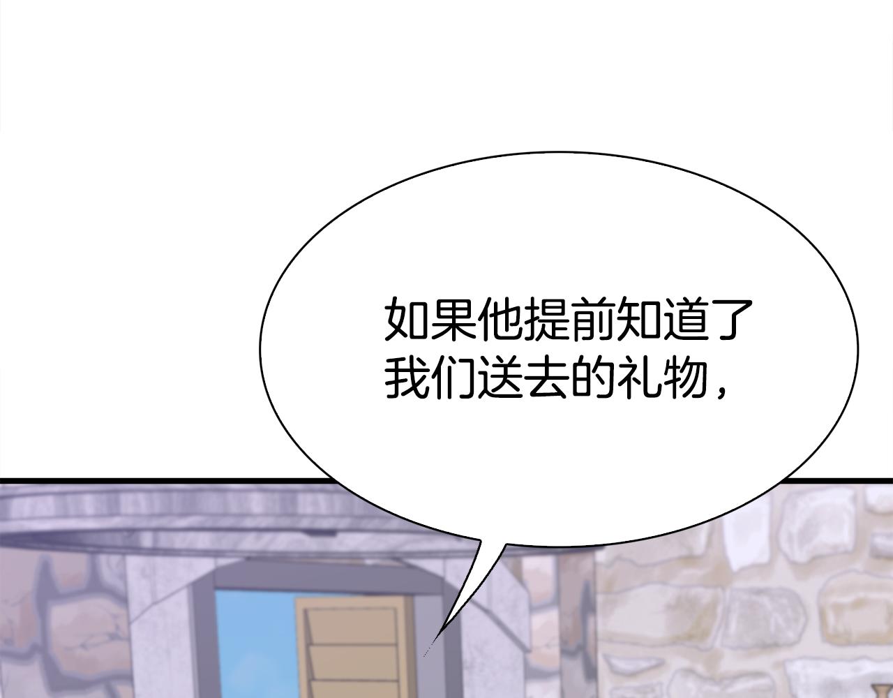 第61话 梦26