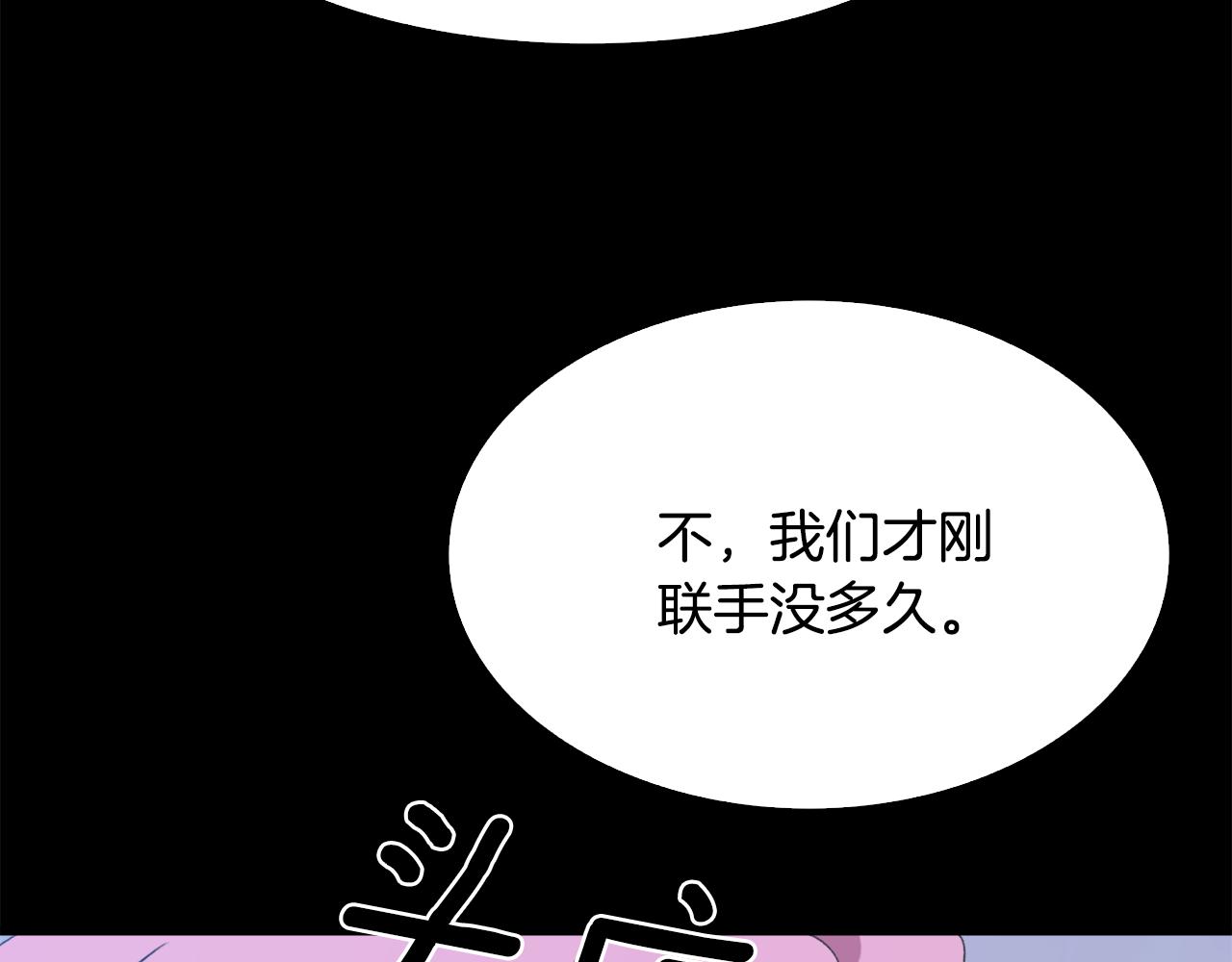 第58话 思考71