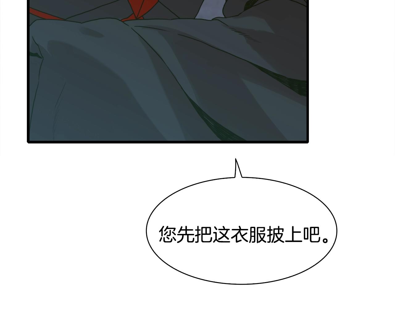 第32话 魔王爸爸53