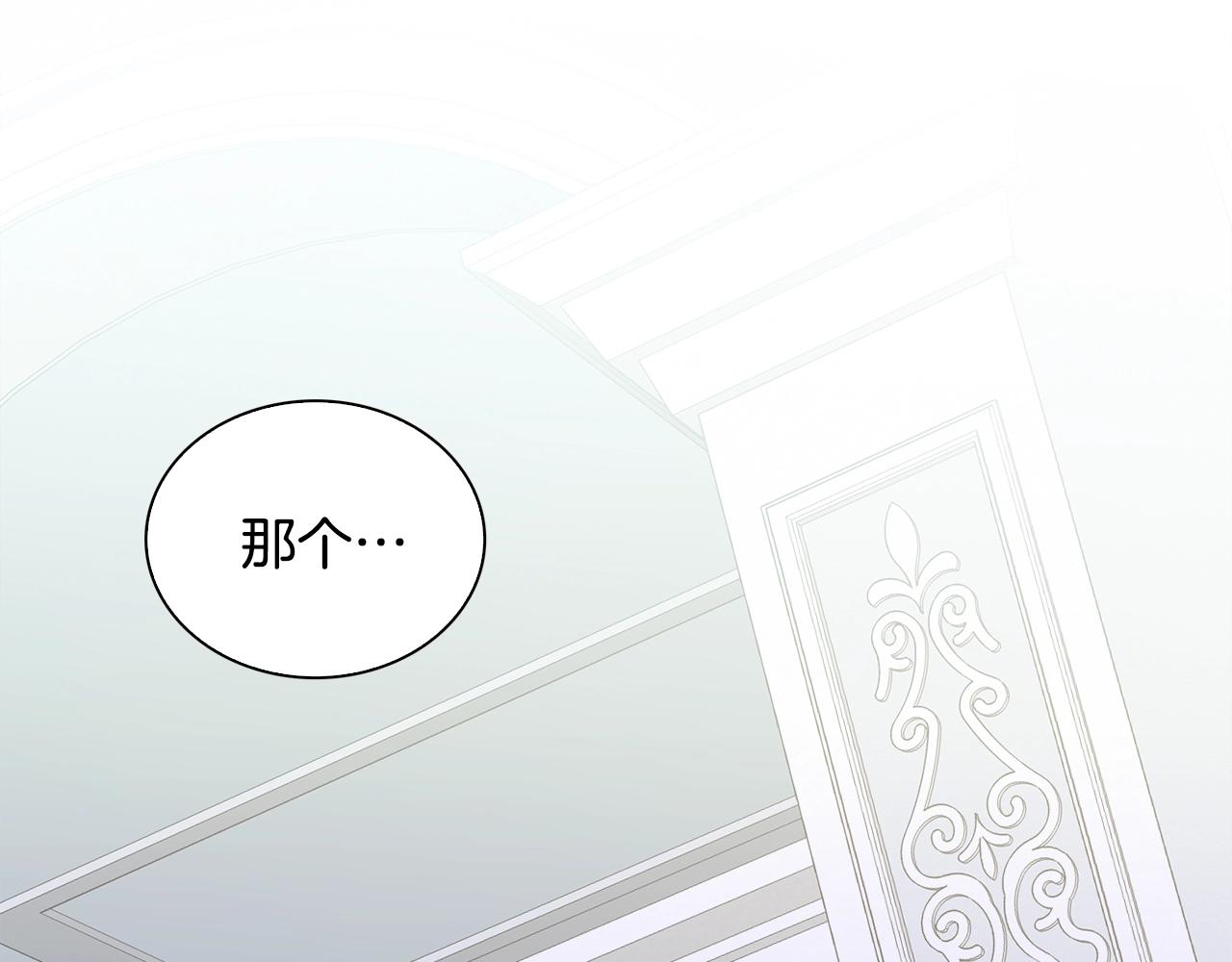 第49话 逃跑129