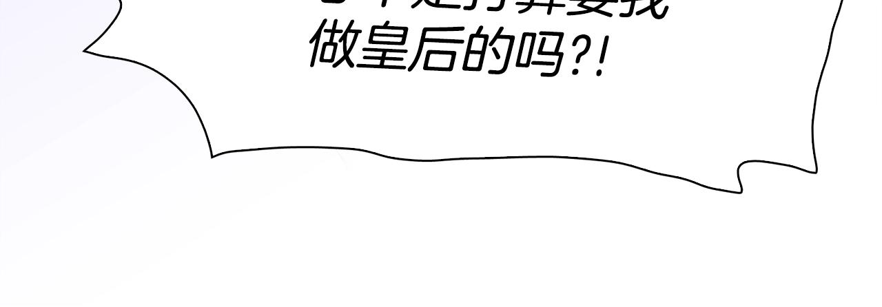 第37话 绝不退让105