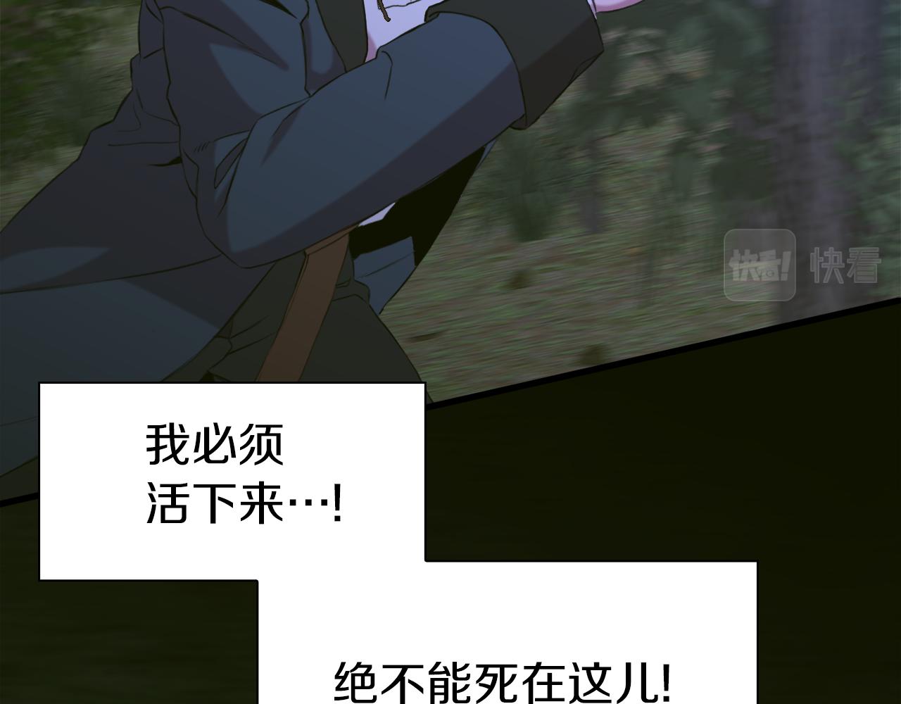 第77话 破灭的希望75